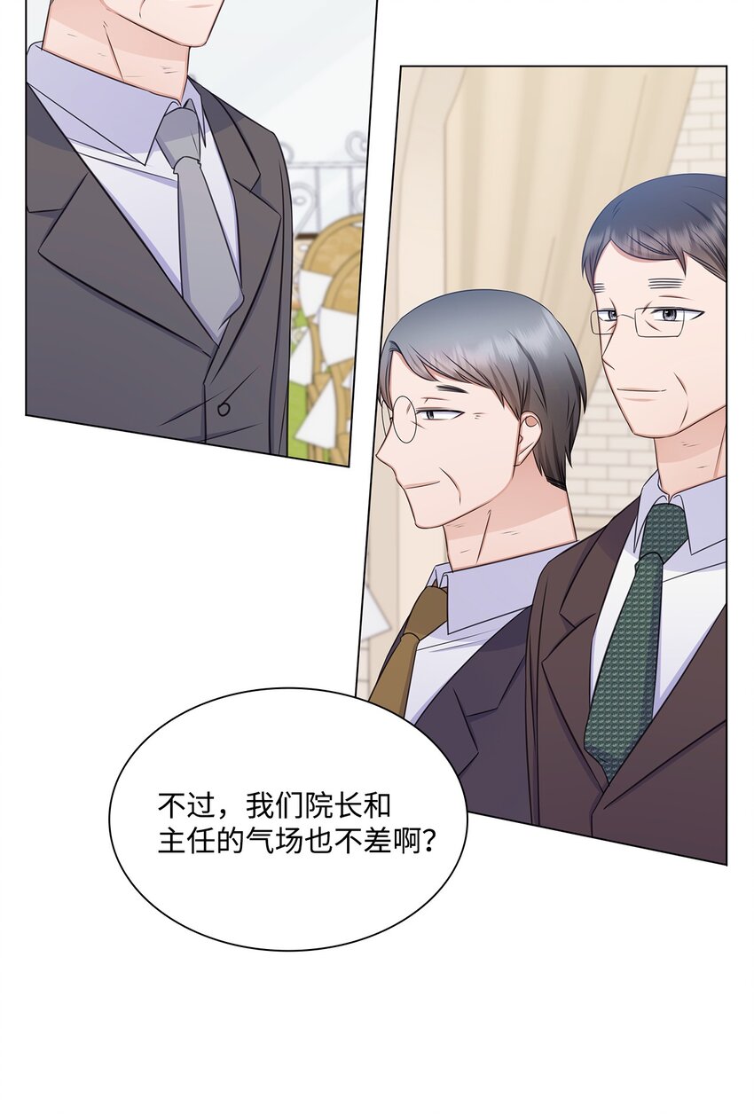 82 何周敏的爱恋(1/2)-第82话