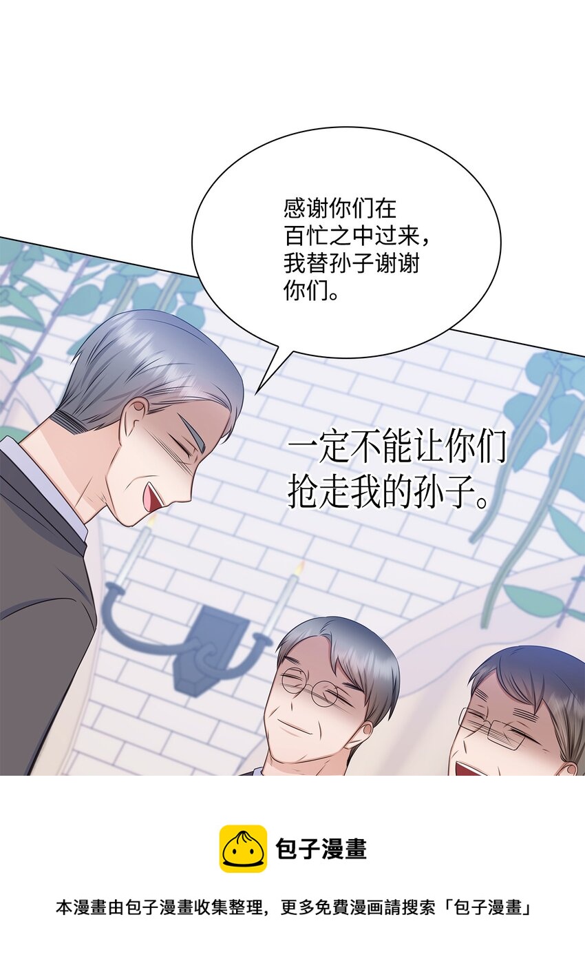 82 何周敏的爱恋(1/2)-第82话