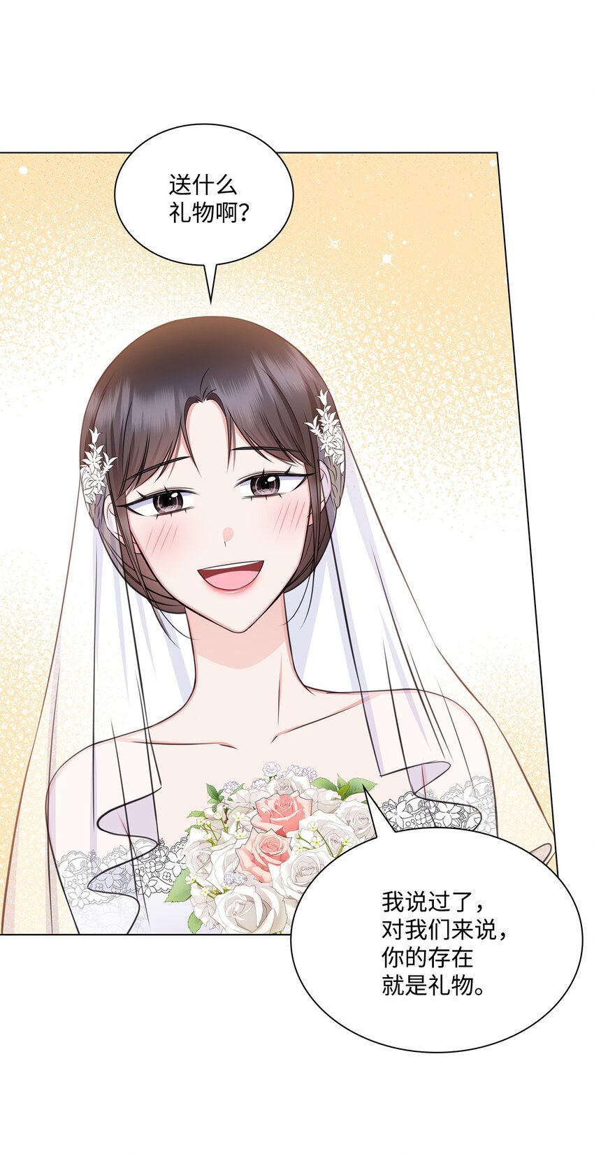 82 何周敏的爱恋(1/2)-第82话