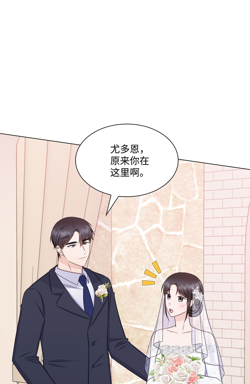 82 何周敏的爱恋(1/2)-第82话