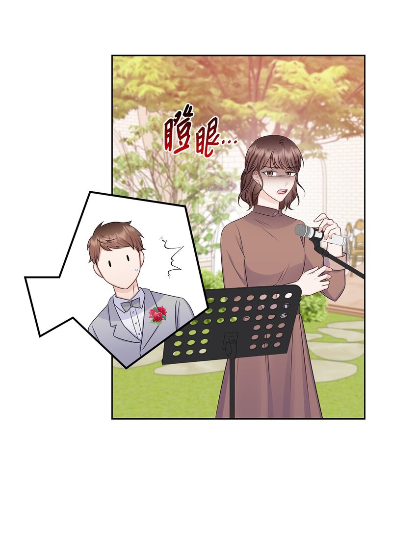 84 何周敏喜欢的竟然是他？(1/2)-第84话