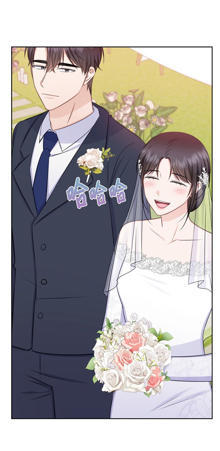 84 何周敏喜欢的竟然是他？(1/2)-第84话