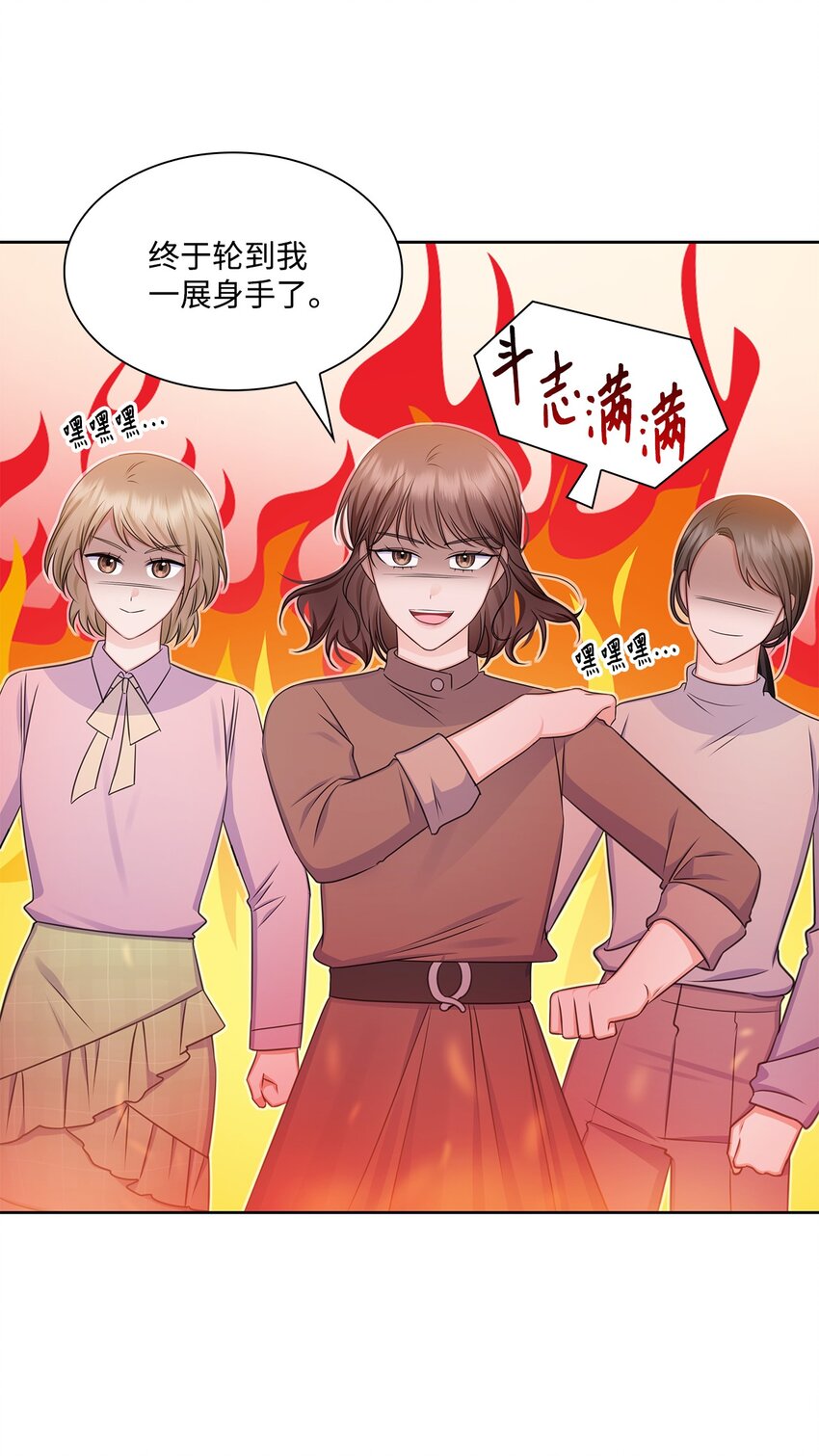 84 何周敏喜欢的竟然是他？(1/2)-第84话