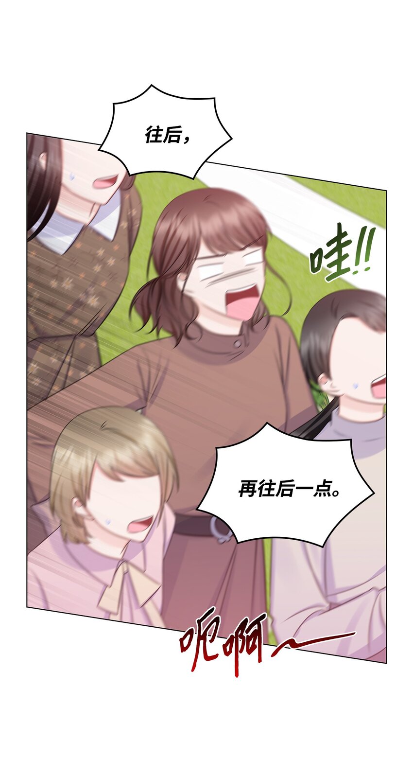 84 何周敏喜欢的竟然是他？(1/2)-第84话