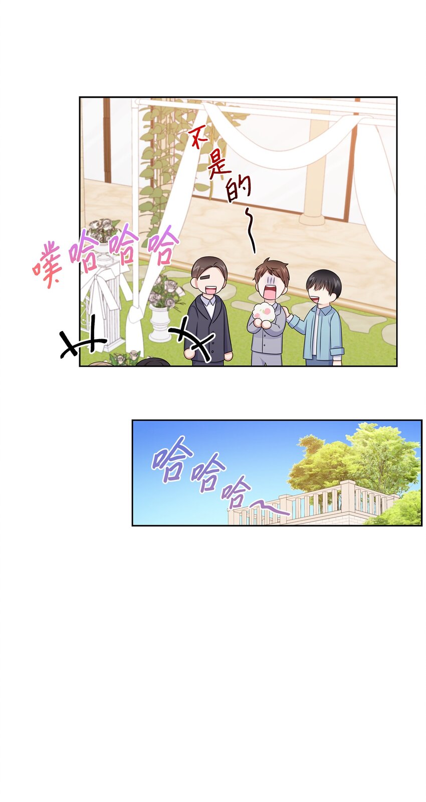 84 何周敏喜欢的竟然是他？(1/2)-第84话