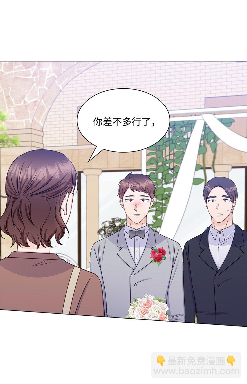 84 何周敏喜欢的竟然是他？(1/2)-第84话