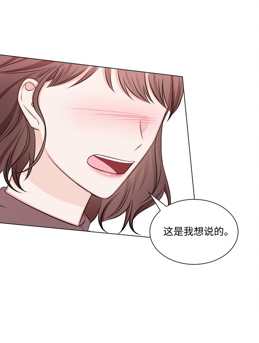 84 何周敏喜欢的竟然是他？(1/2)-第84话