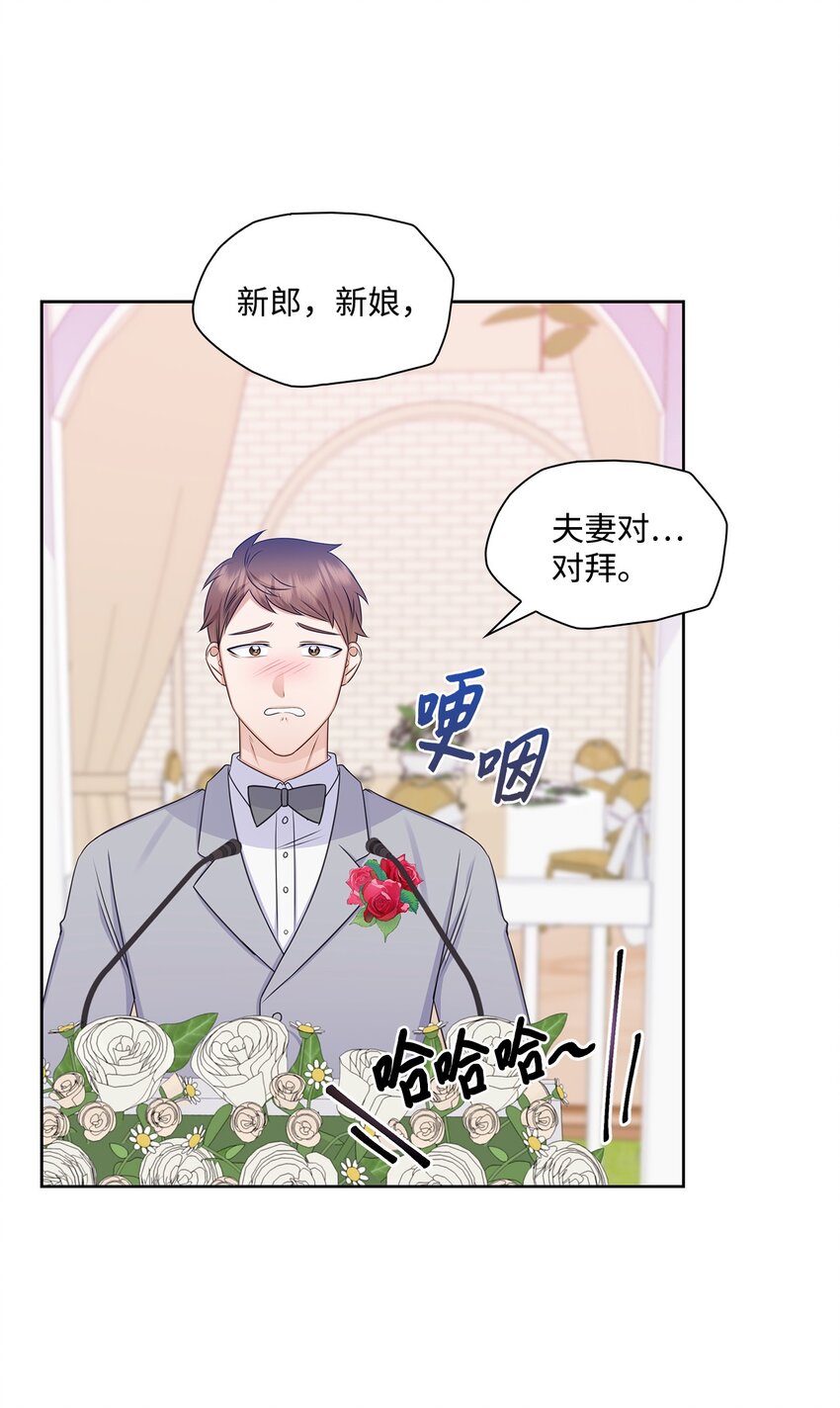 84 何周敏喜欢的竟然是他？(1/2)-第84话