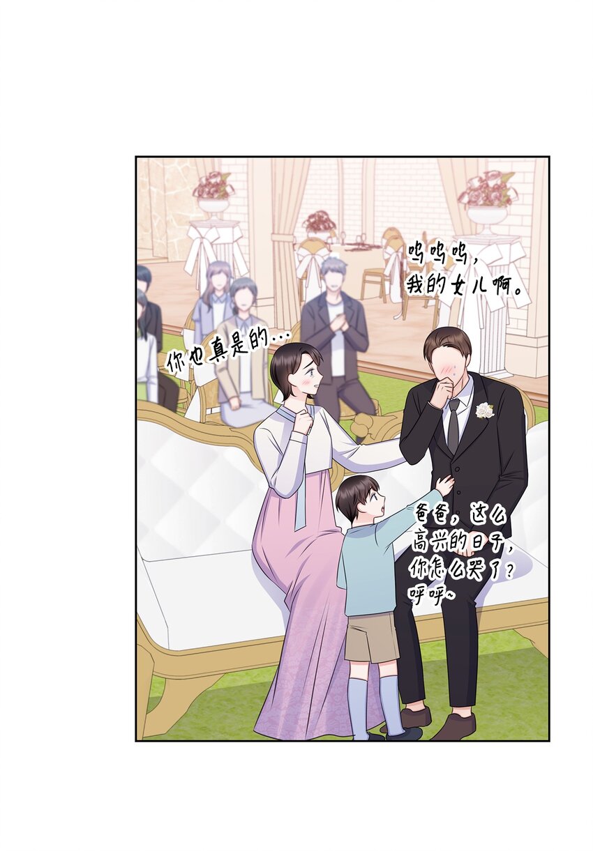 84 何周敏喜欢的竟然是他？(1/2)-第84话