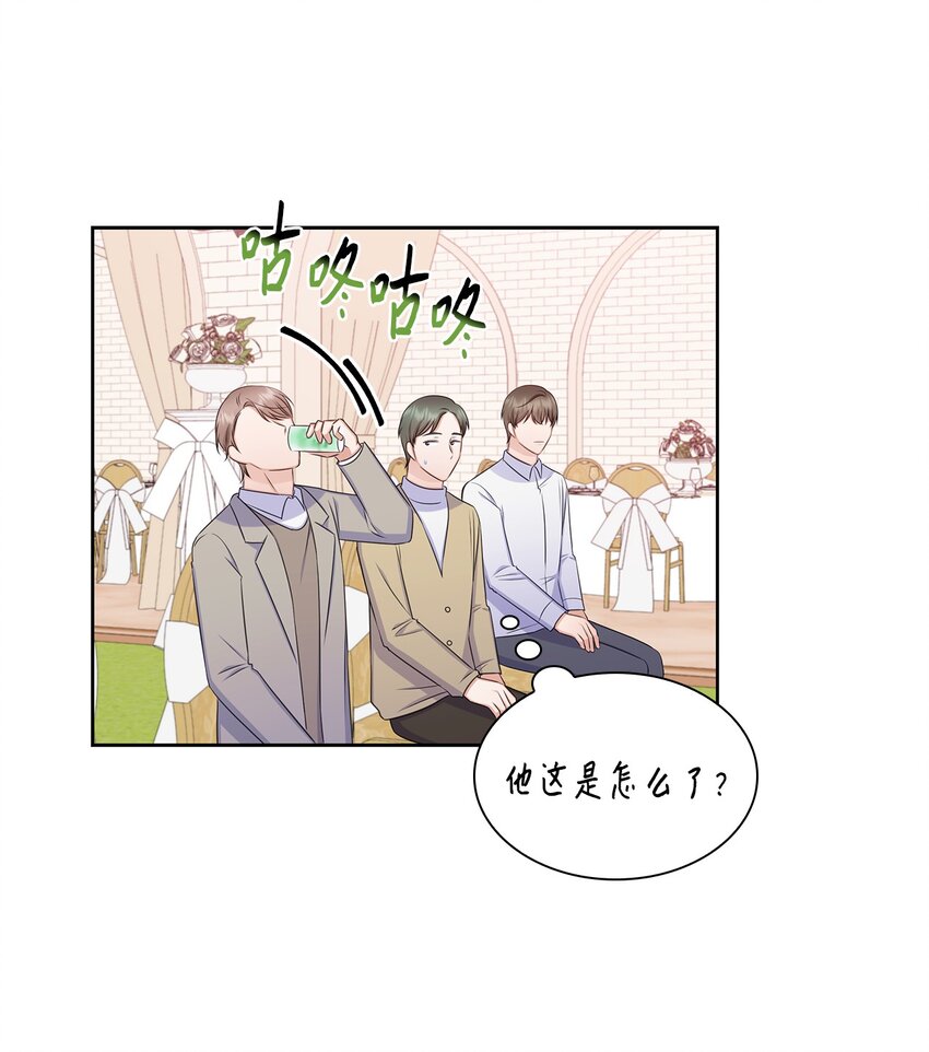 84 何周敏喜欢的竟然是他？(1/2)-第84话