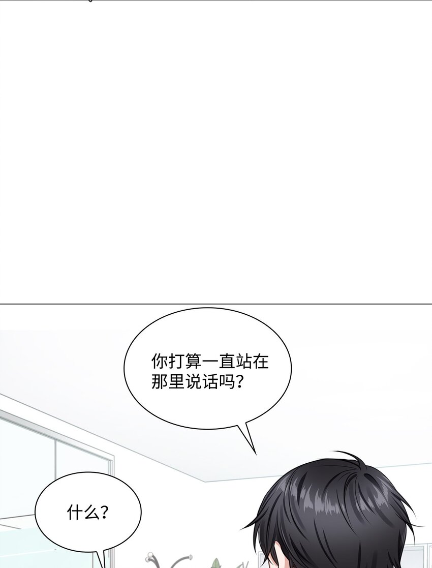 10 坦白(1/2)-第10话