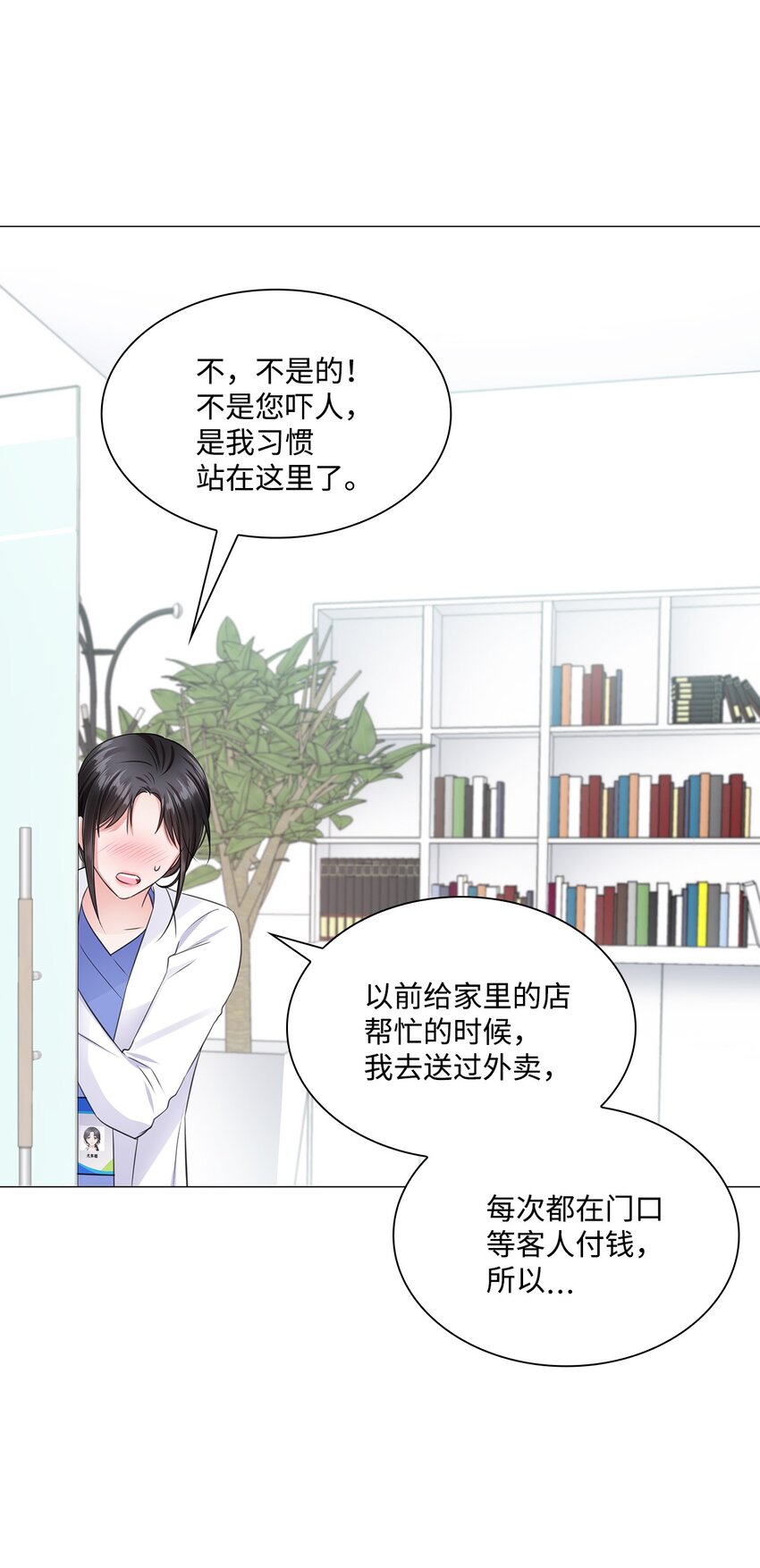 10 坦白(1/2)-第10话