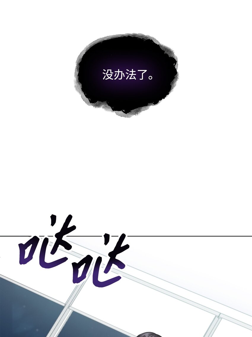 10 坦白(1/2)-第10话