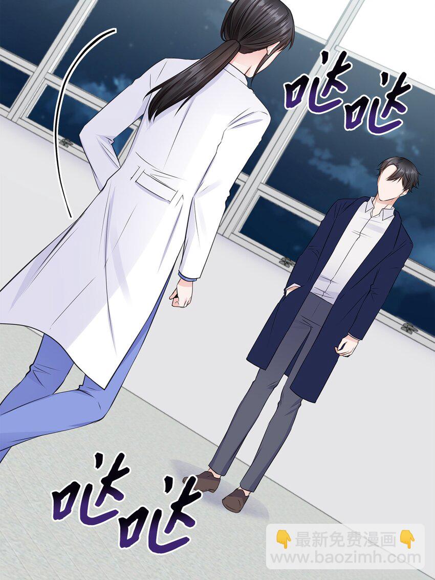 10 坦白(1/2)-第10话