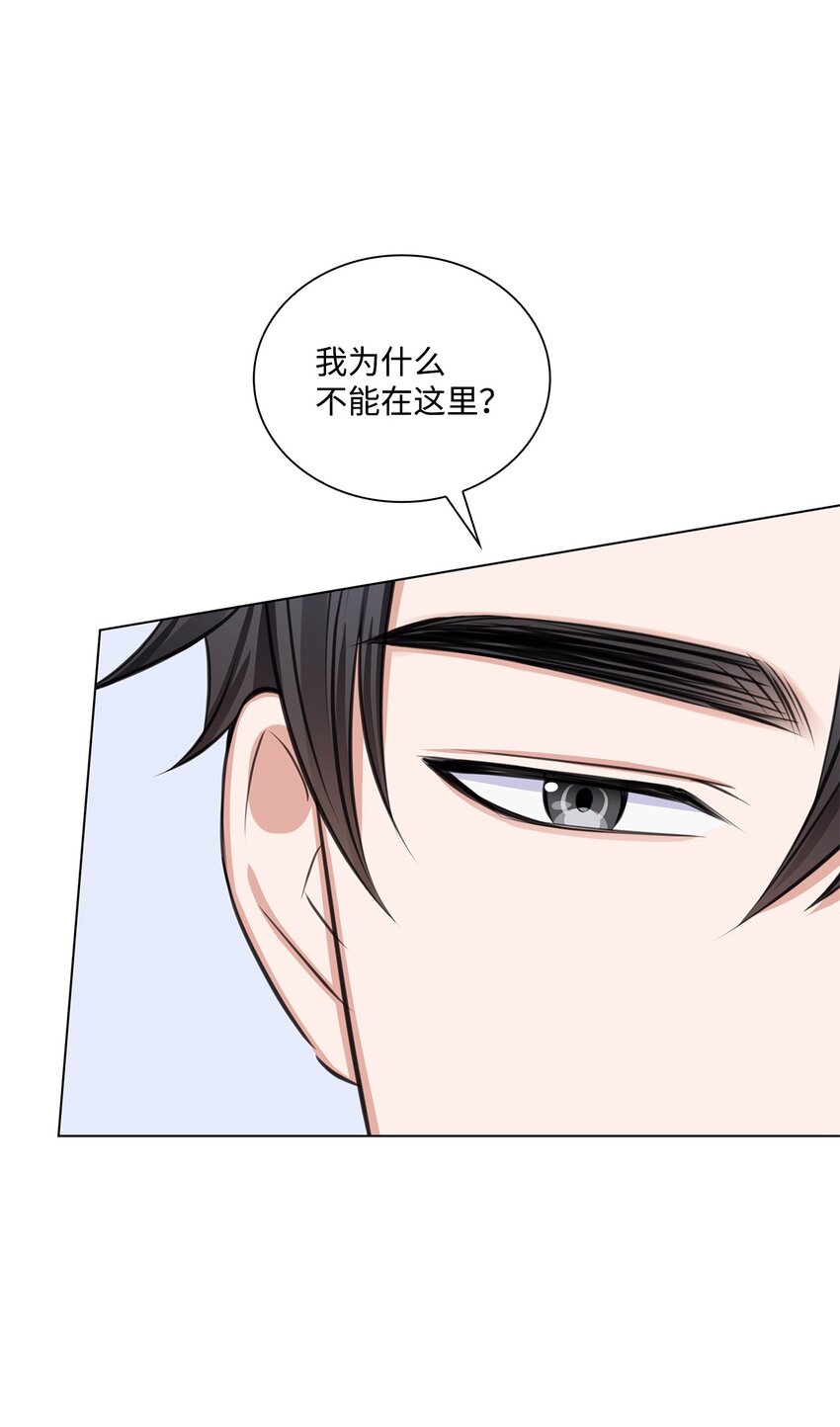 10 坦白(1/2)-第10话