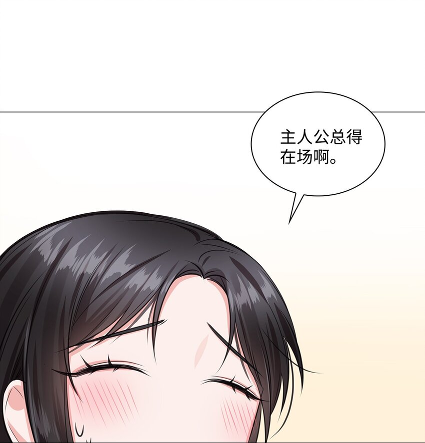 10 坦白(1/2)-第10话