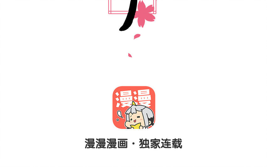 10 第10话  入乡随俗(1/2)-第10话