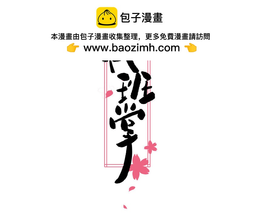 12 第12话  轻功绝技(1/2)-第12话