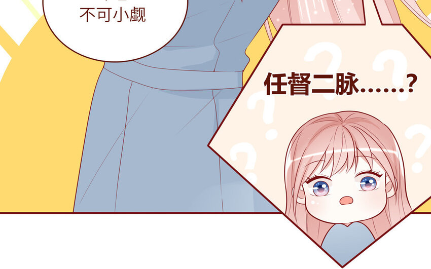 12 第12话  轻功绝技(1/2)-第12话