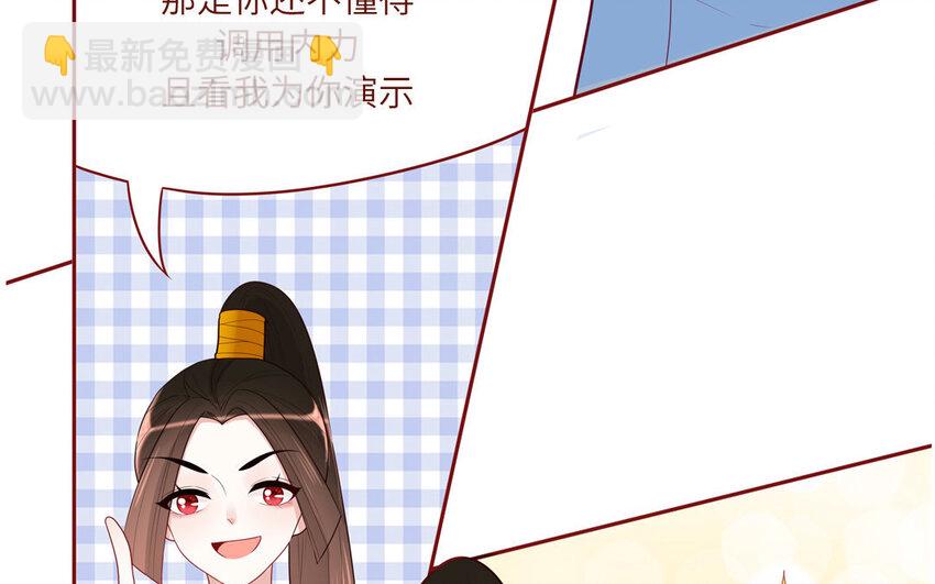 12 第12话  轻功绝技(1/2)-第12话