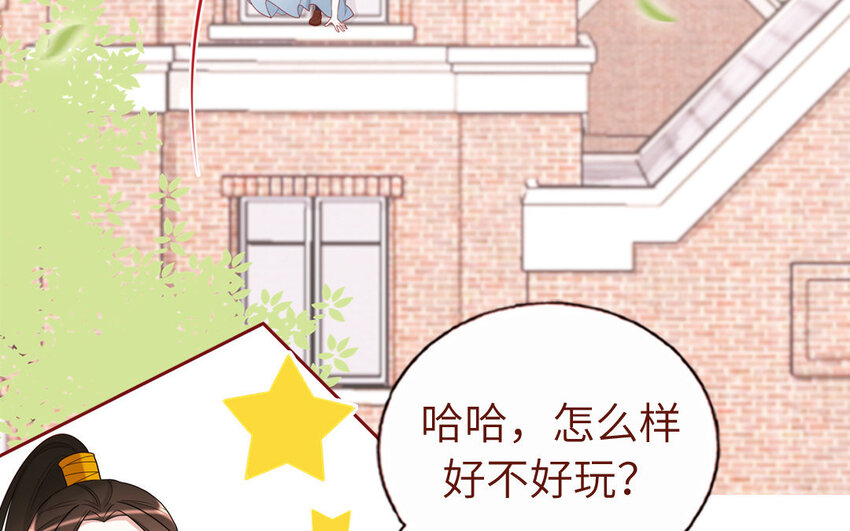 12 第12话  轻功绝技(1/2)-第12话