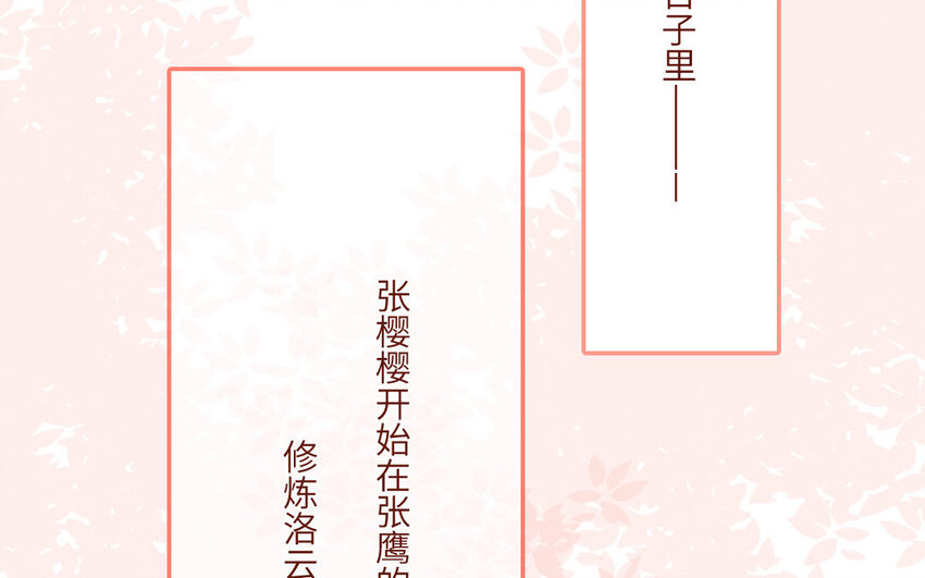 12 第12话  轻功绝技(1/2)-第12话