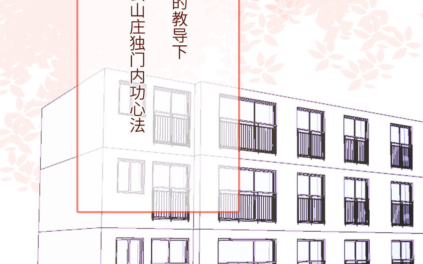 12 第12话  轻功绝技(1/2)-第12话