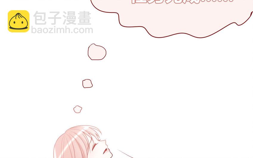 14 第14话  看上我了(1/2)-第14话