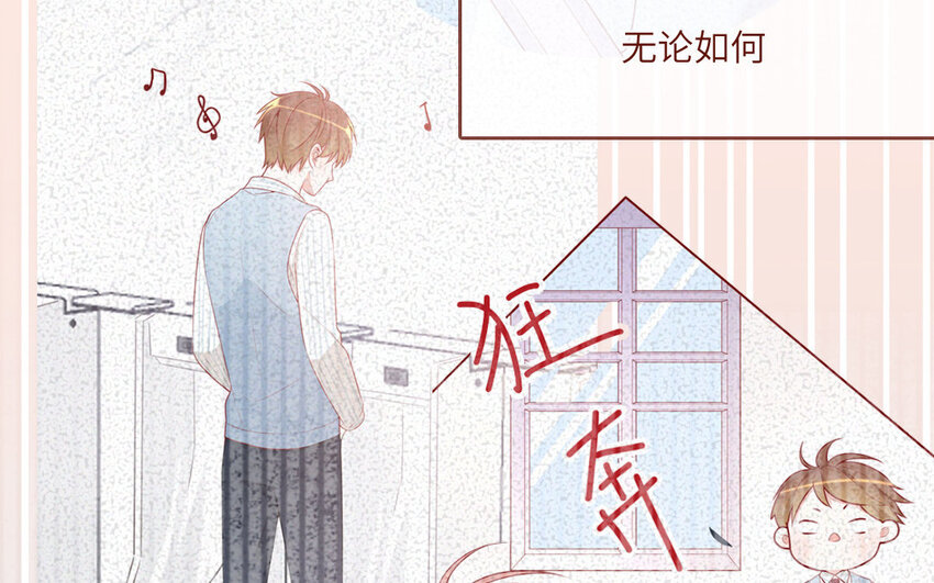 14 第14话  看上我了(1/2)-第14话