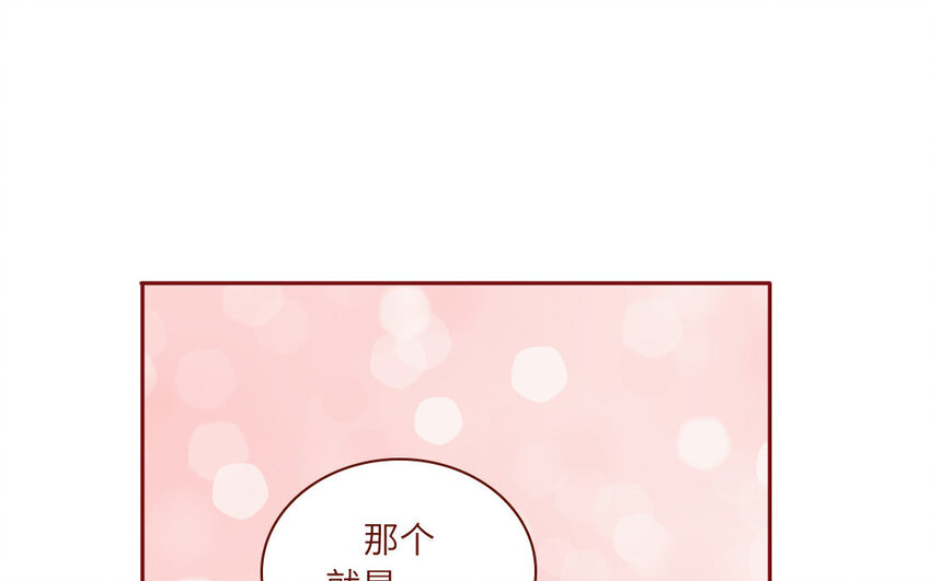 14 第14话  看上我了(1/2)-第14话