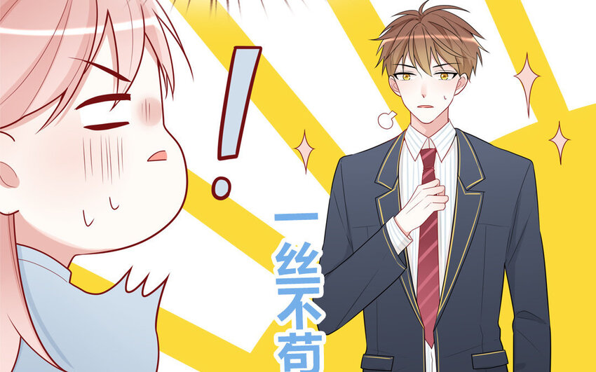 14 第14话  看上我了(1/2)-第14话