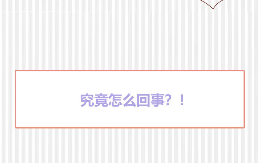 16 第16话  楚楚可怜(1/2)-第16话