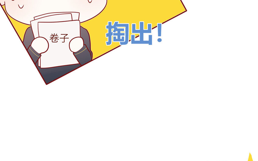16 第16话  楚楚可怜(1/2)-第16话