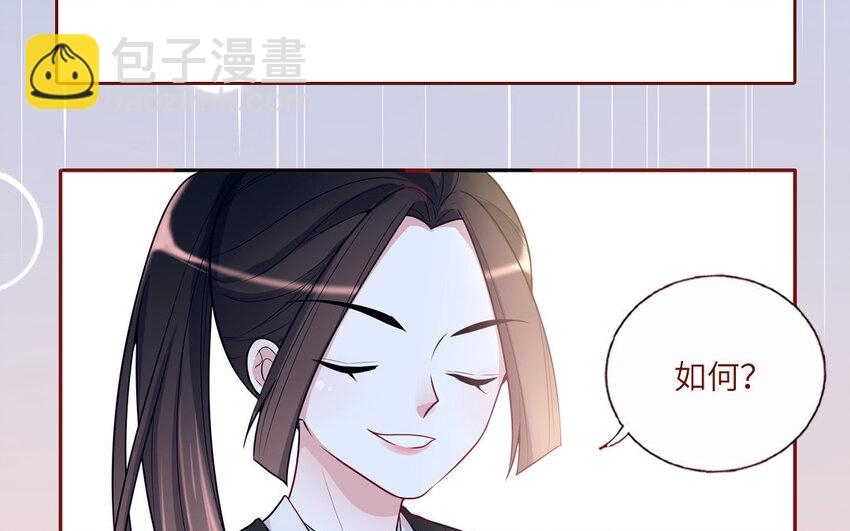 16 第16话  楚楚可怜(1/2)-第16话