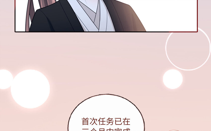 16 第16话  楚楚可怜(1/2)-第16话