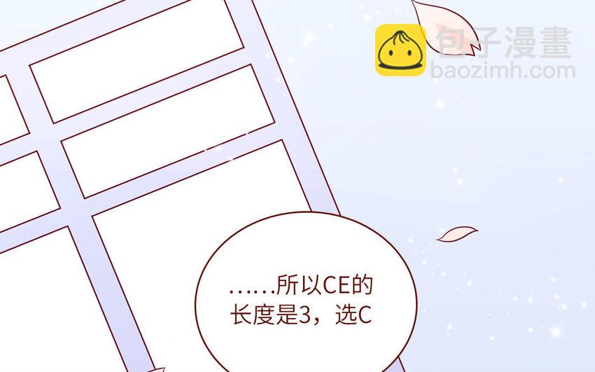 18 第18话  挺可爱的(1/2)-第18话