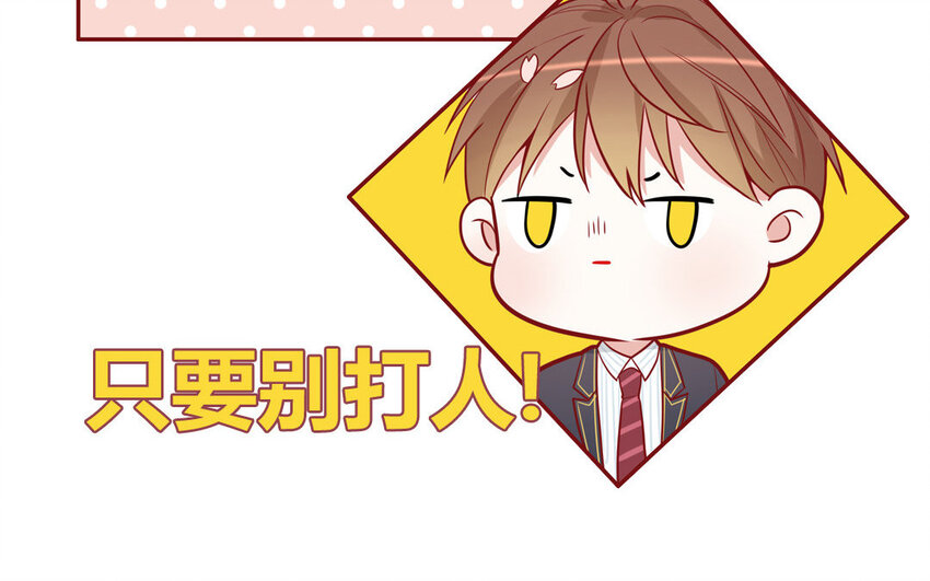 18 第18话  挺可爱的(1/2)-第18话