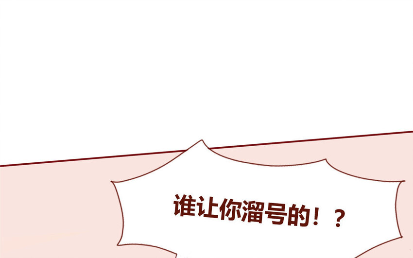 18 第18话  挺可爱的(1/2)-第18话