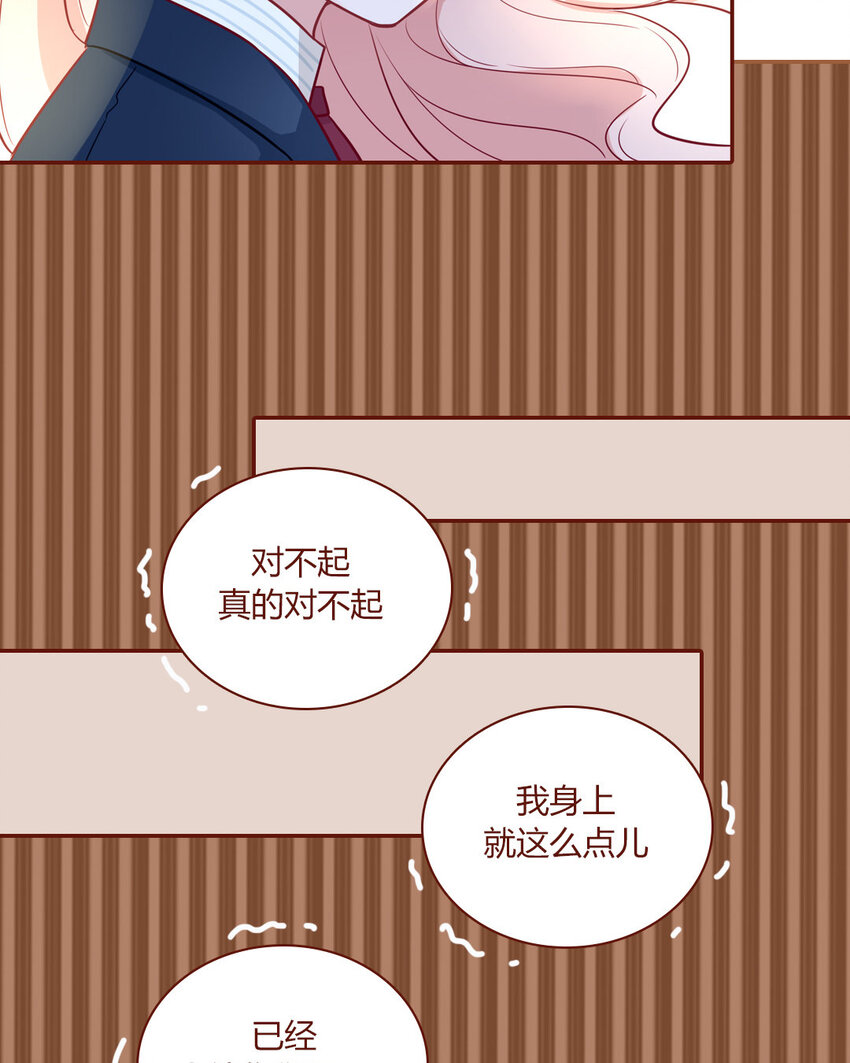 2 第01+02话  不慎穿越(1/2)-第2话