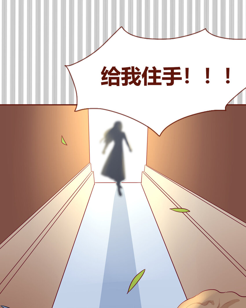 2 第01+02话  不慎穿越(1/2)-第2话