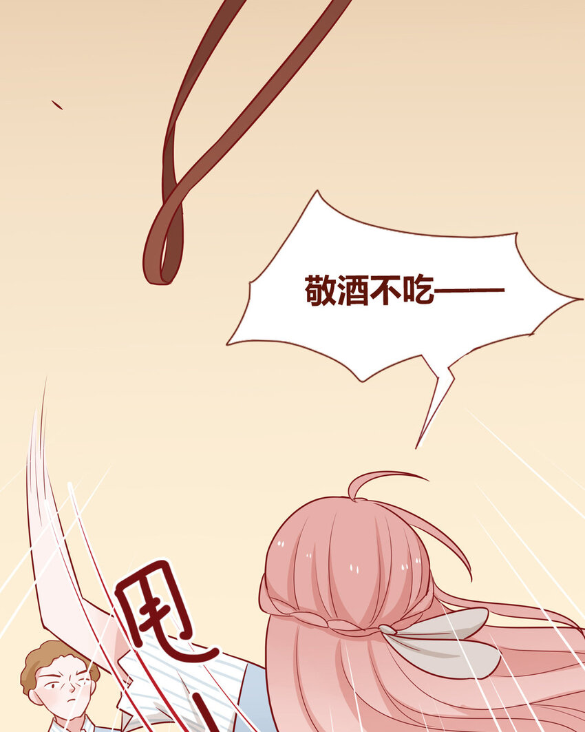 2 第01+02话  不慎穿越(1/2)-第2话