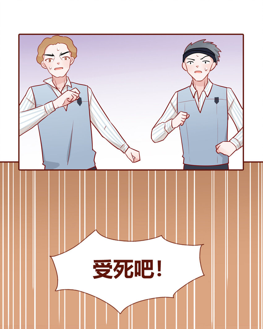 2 第01+02话  不慎穿越(1/2)-第2话