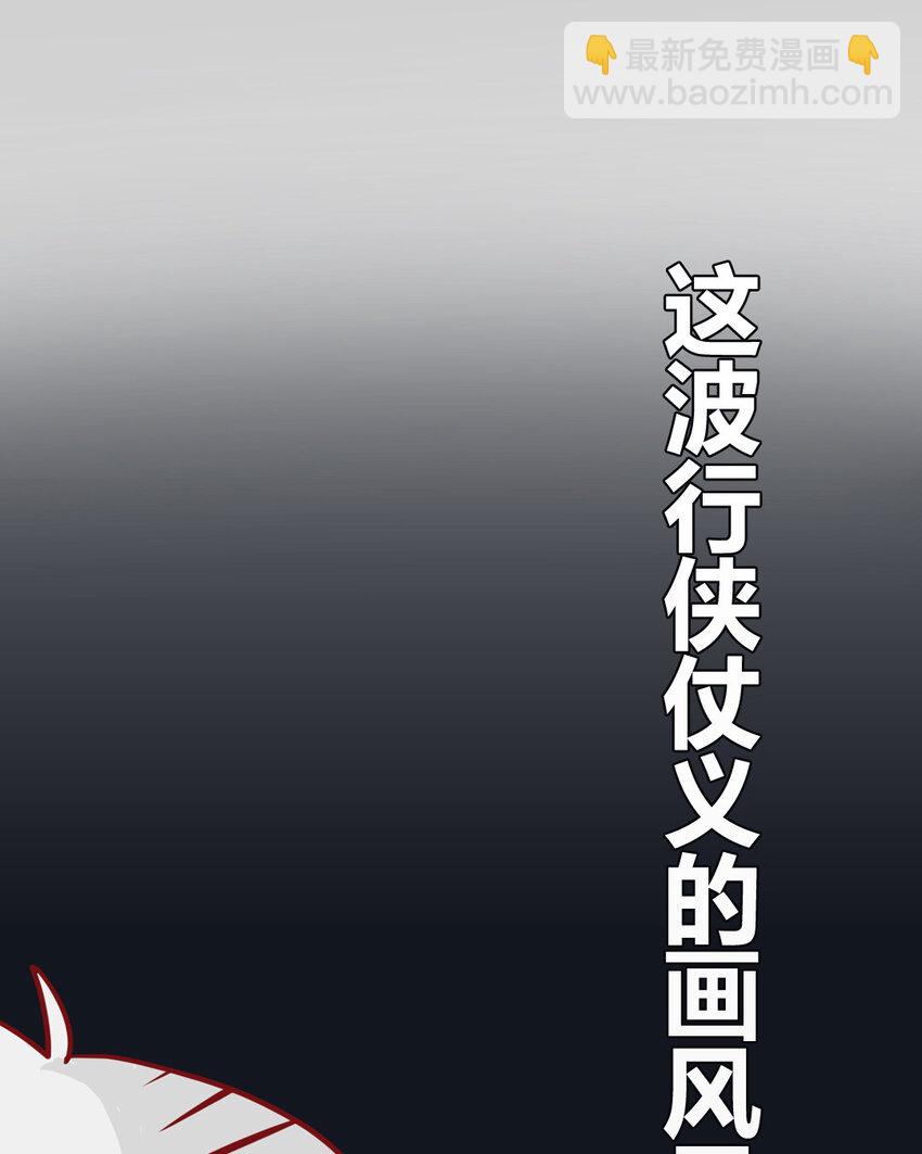 2 第01+02话  不慎穿越(1/2)-第2话