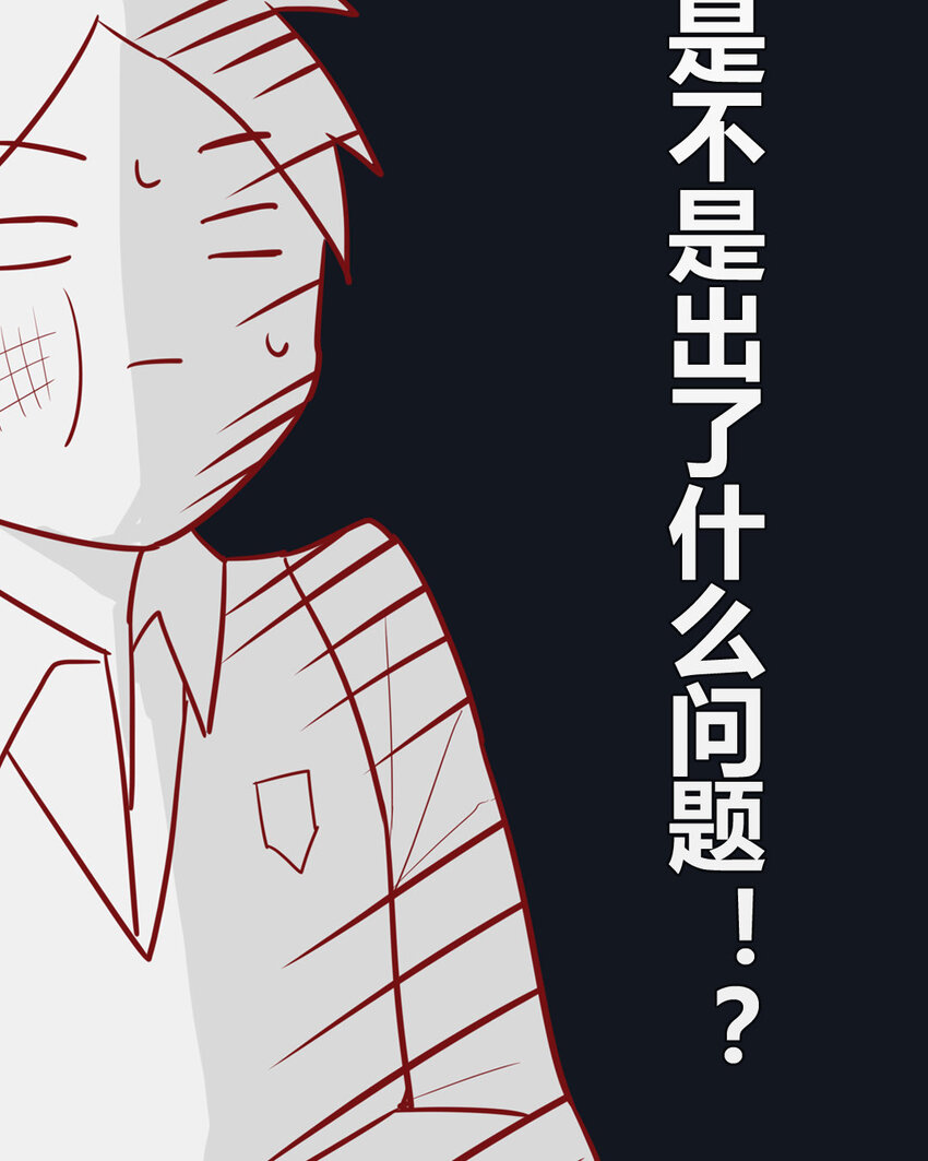 2 第01+02话  不慎穿越(1/2)-第2话