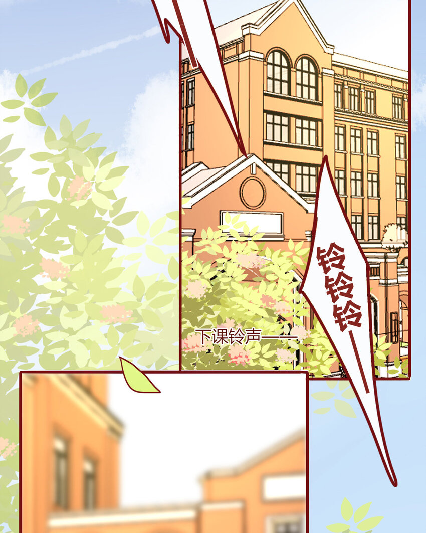2 第01+02话  不慎穿越(1/2)-第2话
