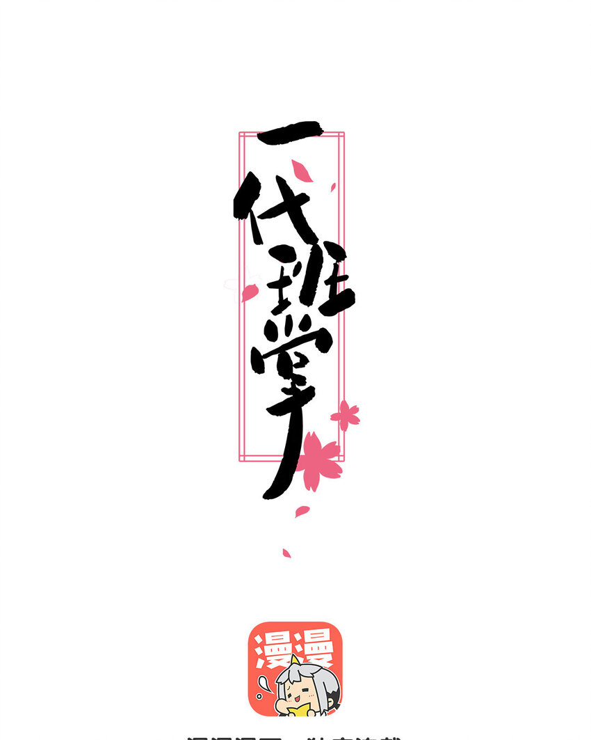 2 第01+02话  不慎穿越(1/2)-第2话
