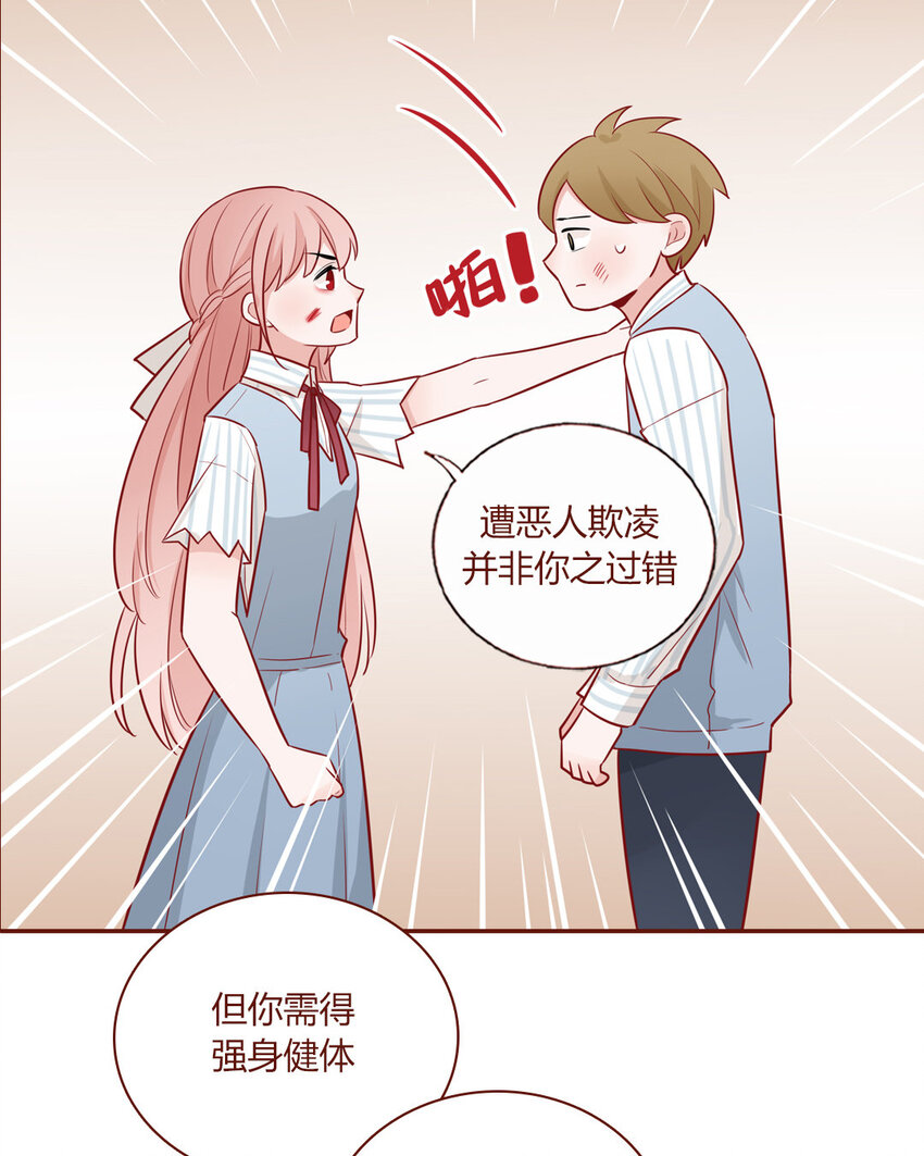 2 第01+02话  不慎穿越(1/2)-第2话