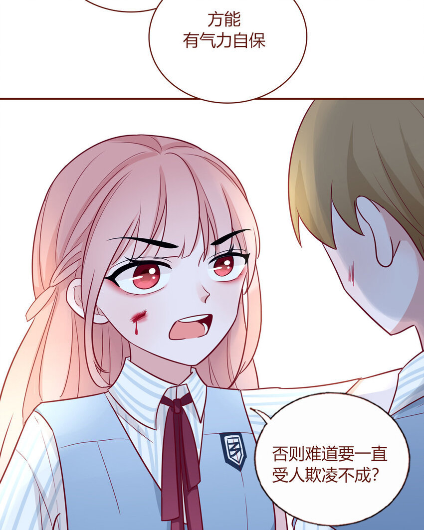 2 第01+02话  不慎穿越(1/2)-第2话