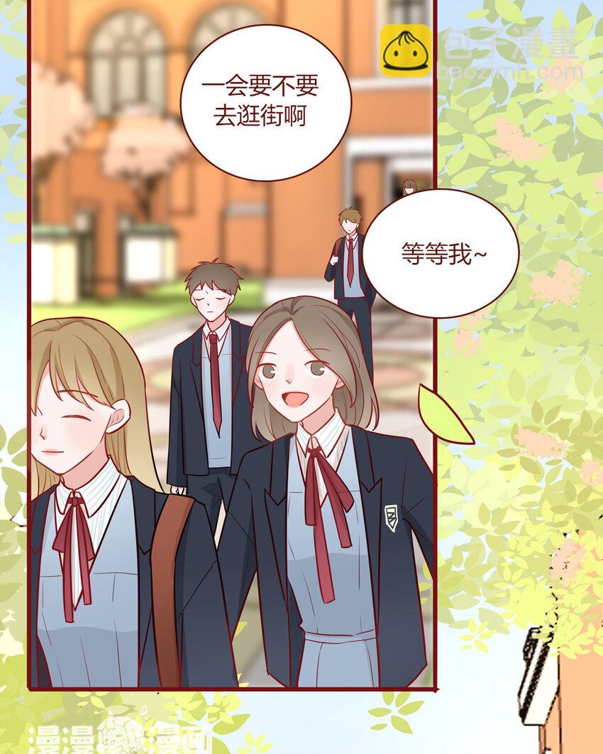 2 第01+02话  不慎穿越(1/2)-第2话