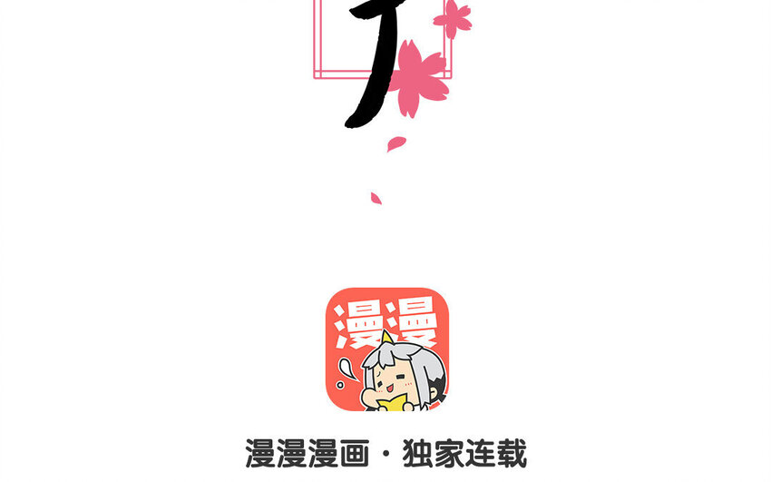 20 第20话  完美还原(1/2)-第20话